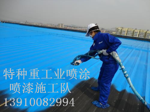 柏乡包括彩钢瓦喷漆翻新（